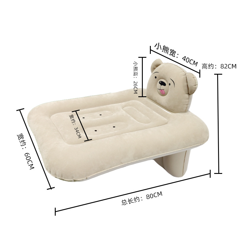 Bear Kidsren's Car Bed Baby Baby Sleeping Bed Car Rear Inflatable Mattress High-Speed Rail Sleeping Artifact Aircraft