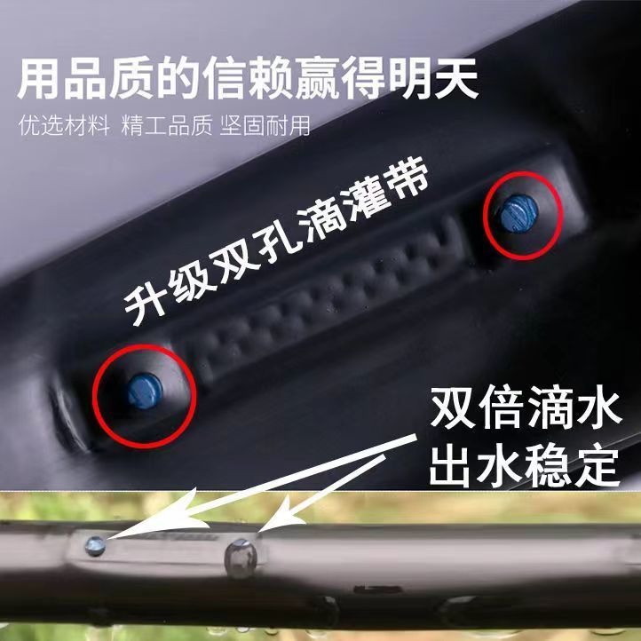 Drip Irrigation Tape 16mm New Type Single and Double Hole Patch-Type Drip Irrigation Tape for Agricultural Use, Strawberry and Blueberry Seedling Cultivation, Anti-Scalding Greenhouse