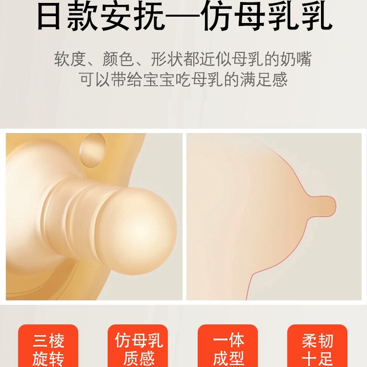 New baby pacifier daily night use round mouth flat mouth play mouth liquid silicone one-time molding storage box set