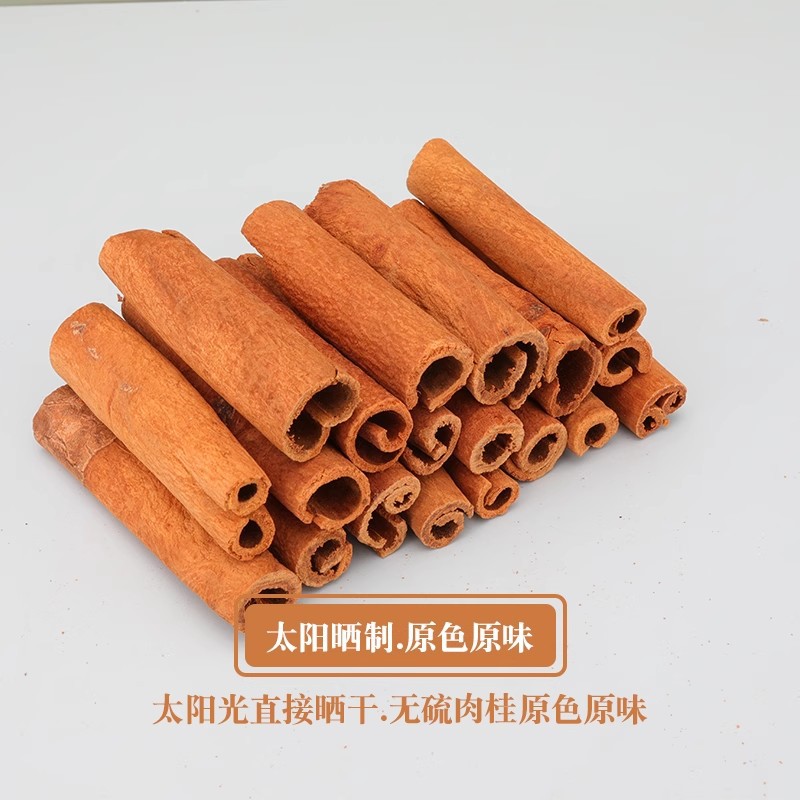 Guangxi Cinnamon, Cinnamon, New Wholesale Spices and Seasonings, Five-Spice Cinnamon, Deep Mountain Oil Cinnamon, Dry Goods Wholesale