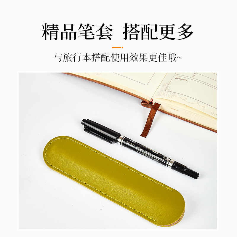 Wholesale Leather Pen Case Solid Color Leather Pencil Case Pen Protective Case Microfiber Soft Leather Pencil Case Student Stationery Storage