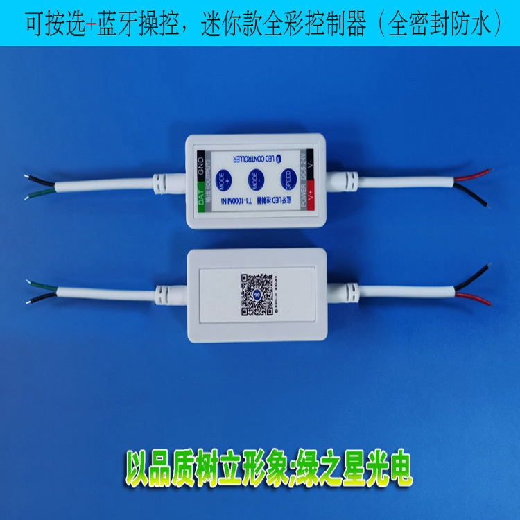 5050RGB Light Bar with Mini Bluetooth Mobile APP Smart Decoration LED Advertising Sign Plaque Surround Controller