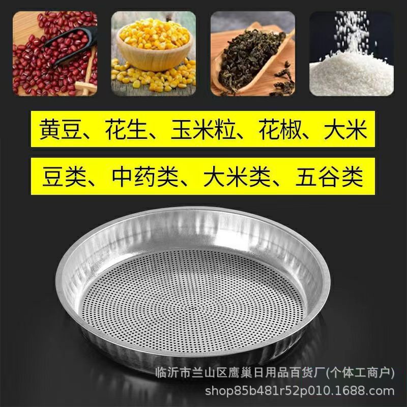 52cm Large Iron Sieve for Filtering Sand and Gravel, Fine Mesh Sieve for Grains, Soil, Planting, Chestnuts, Steel Wire Mesh Sieve for Sand and Gravel