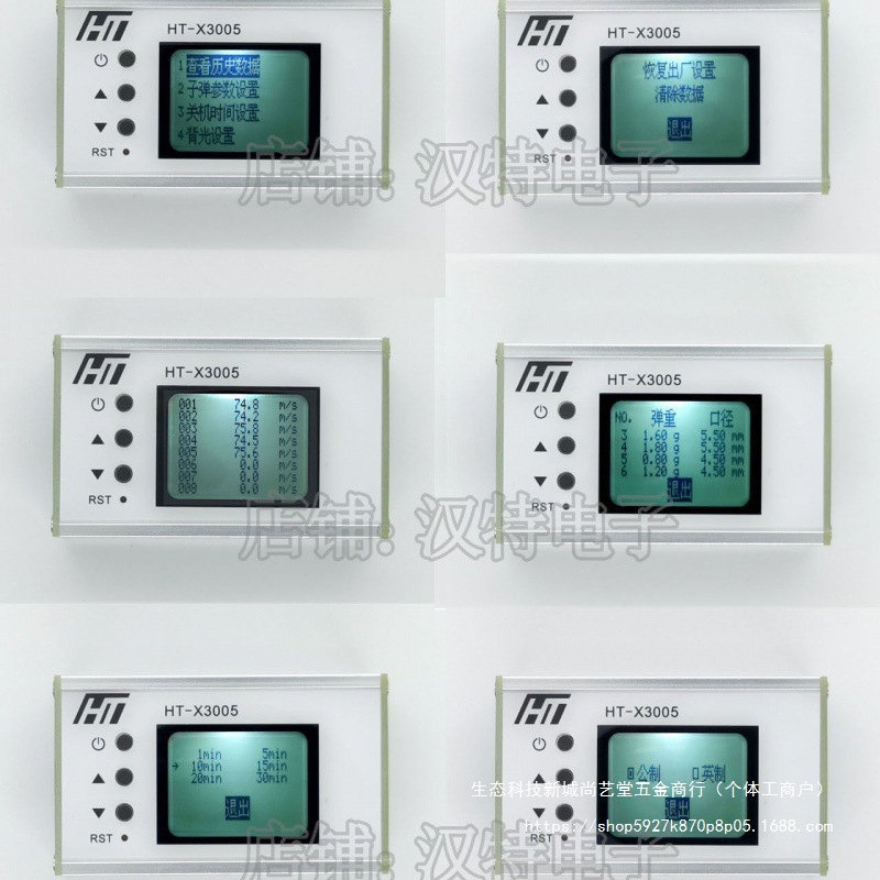 Speedometer Speedometer Initial Speed Shooting Speed Kinetic Energy Hante Lcd Voice Wifi Ht-X3005 Water Bomb Nerf
