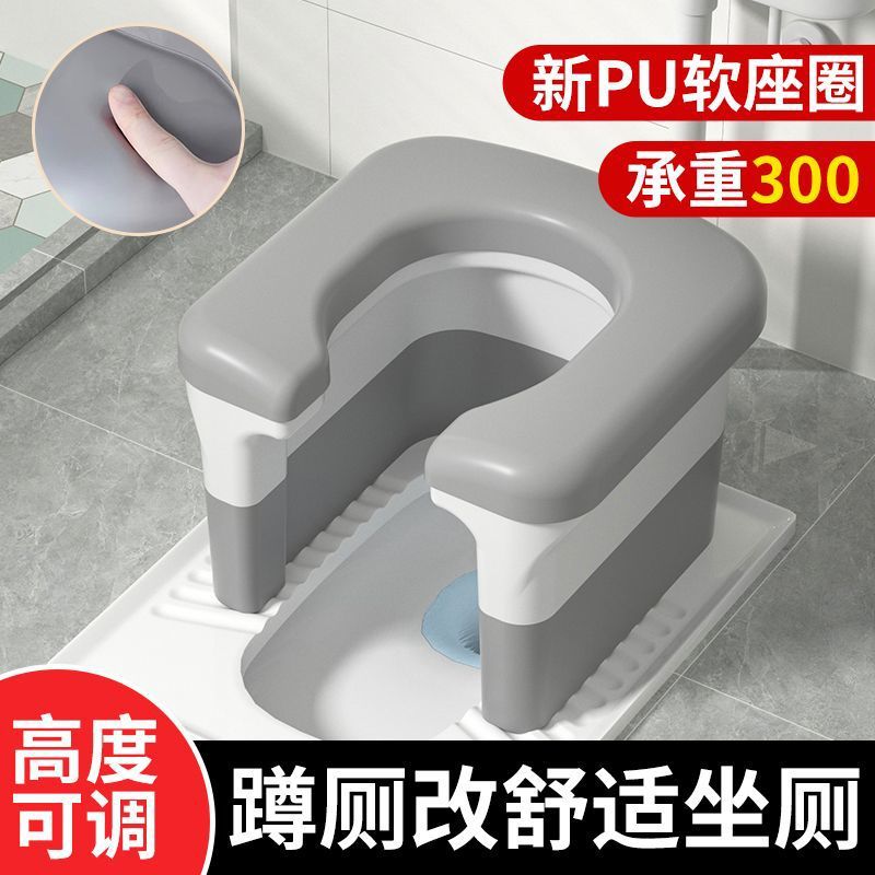 Туалет для приседания, преобразованный в туалетный стул, домашний инструмент для преобразования, складной туалет, стул для беременных и пожилых