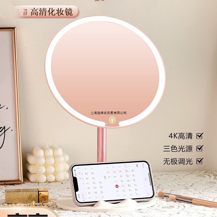 Зеркало для макияжа с подсветкой для студентов, настольное зеркало с новым светящимся эффектом