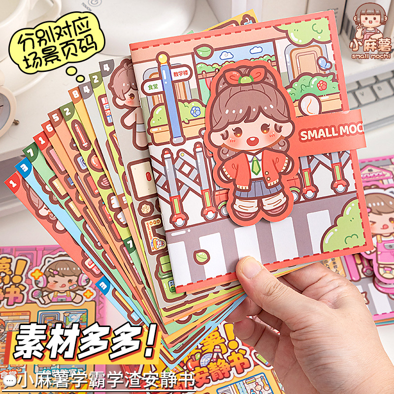 Little Mochi Academic Master and Poor Student DIY Quiet Book Children's Educational Stress Relief No-Cut Miniature Scene Pop-Up Craft Book