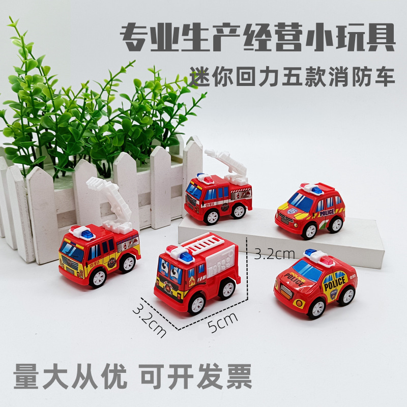 Мини игрушечная фабрика, мини-пулл-бэк пожарная машина, детская игрушка для мальчиков, машина для обслуживания, лестничная машина, модель для декора стола