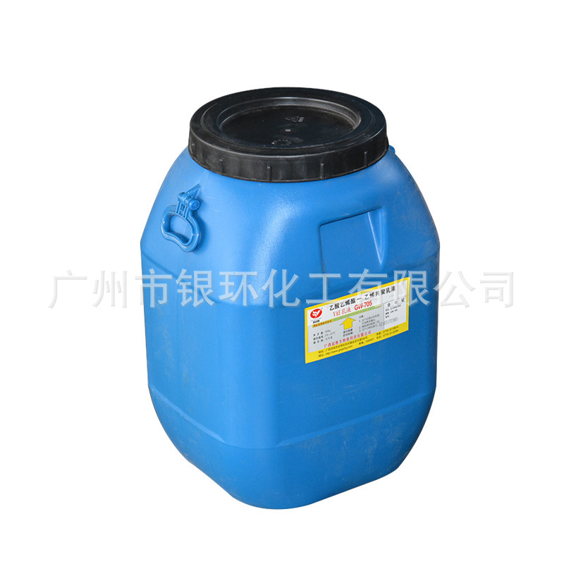 Supply Guangwei Emulsion 705 Paper Textile Laminating White Latex Anhui Vae Emulsion Gw-705