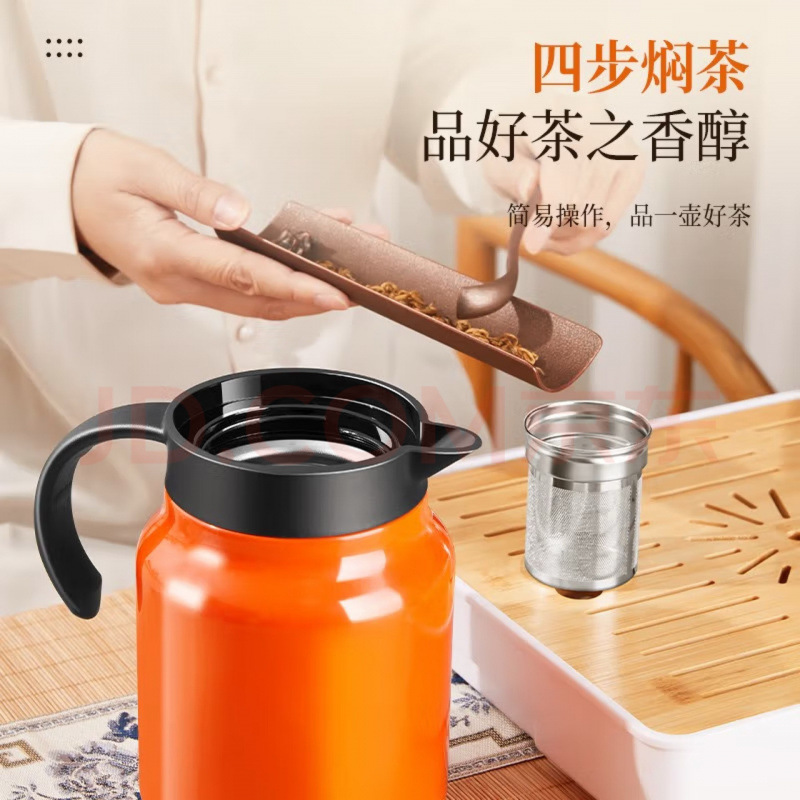 New 316 stainless steel thermos pot simple large capacity braised teapot household teapot business coffee pot wholesale