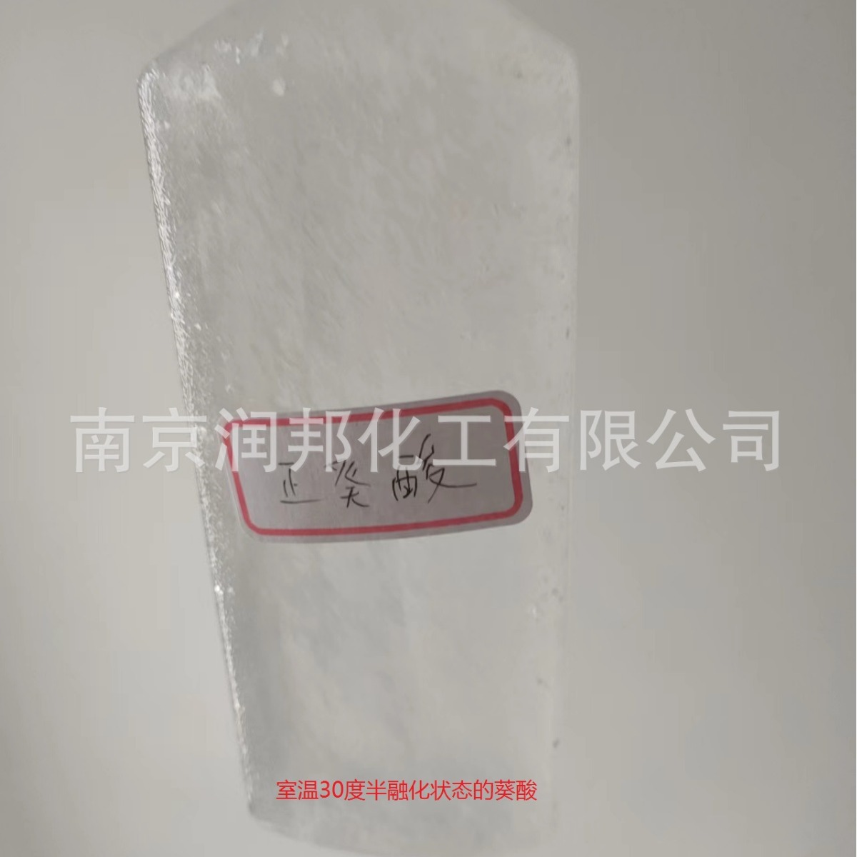 Industrial Grade N-Alkanoic Acid, Environmentally Friendly Agricultural Milk C10 Acid 334-48-5 Natural Acid, N-Alkanoic Acid, N-Decanoic Acid