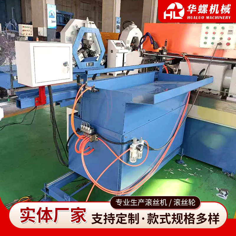 Thread rolling machine automatic feeding machine cylinder pushing plc control system half tooth screw full tooth screw thread rolling machine