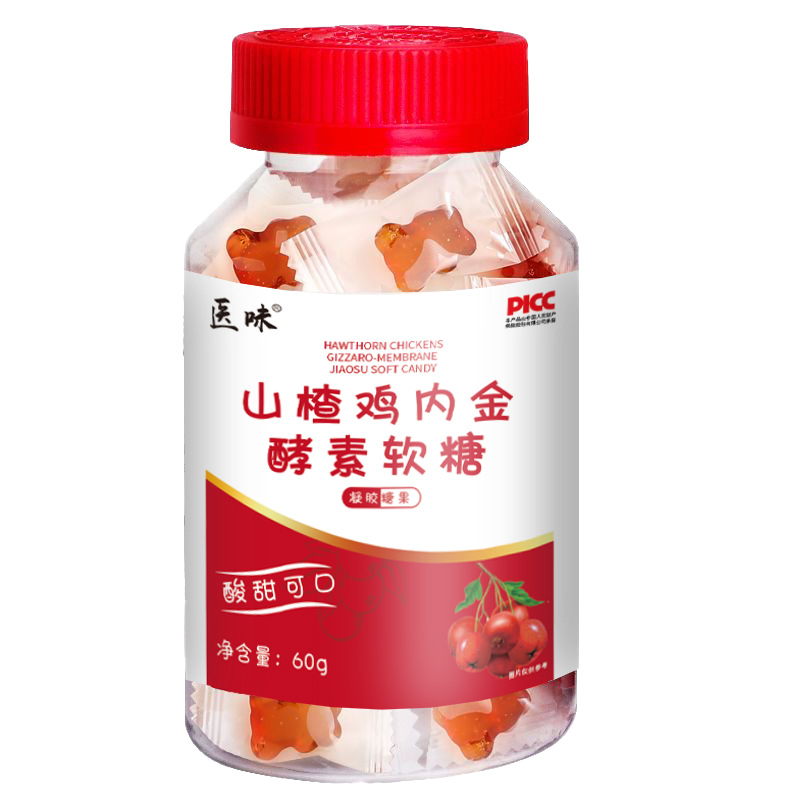 Hawthorn Chicken Gizzard Gummy Source Factory Spot Snack Gummy Factory Direct Purchase Wholesale Agent