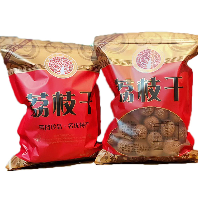 Dried Lychees 2025 Guangxi Chicken Mouth Lychee Dried Fruit Gui Flavor Lychee Thin Shell Thick Flesh Small Seeds New Stock in Stock