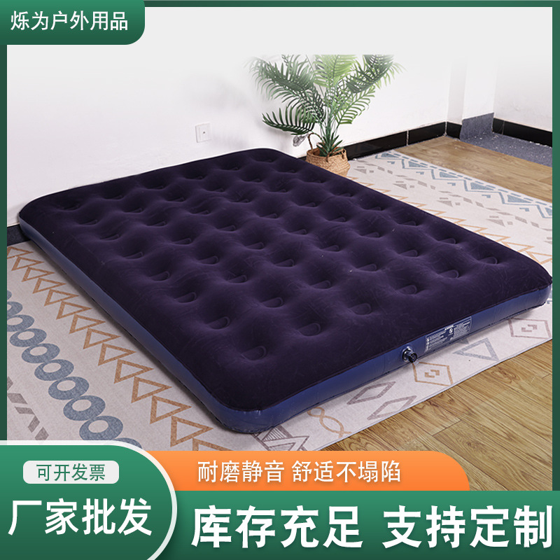 Manufacturer Customized Inflatable Mattress for Single or Double Use, Thickened Lazy Air Mattress for Home Use, Sofa, Thickened Folding Bed