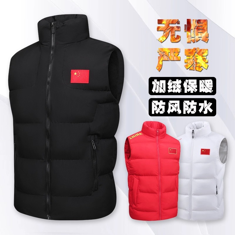 Детский утепленный жилет из хлопка осень-зима безрукавный жилет для бега для мужчин и женщин из велюра утолщенный тренировочный жилет