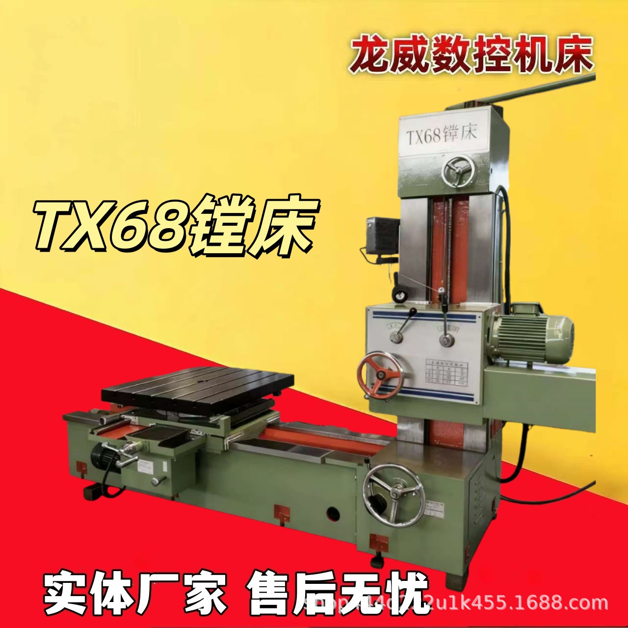 Станок с ЧПУ Longwei Tx68 Горизонтальный сверлильный станок Одноколонный сверлильный и фрезерный станок Tx611 Цифровой дисплей Напольный глубокий горизонтальный сверлильный станок