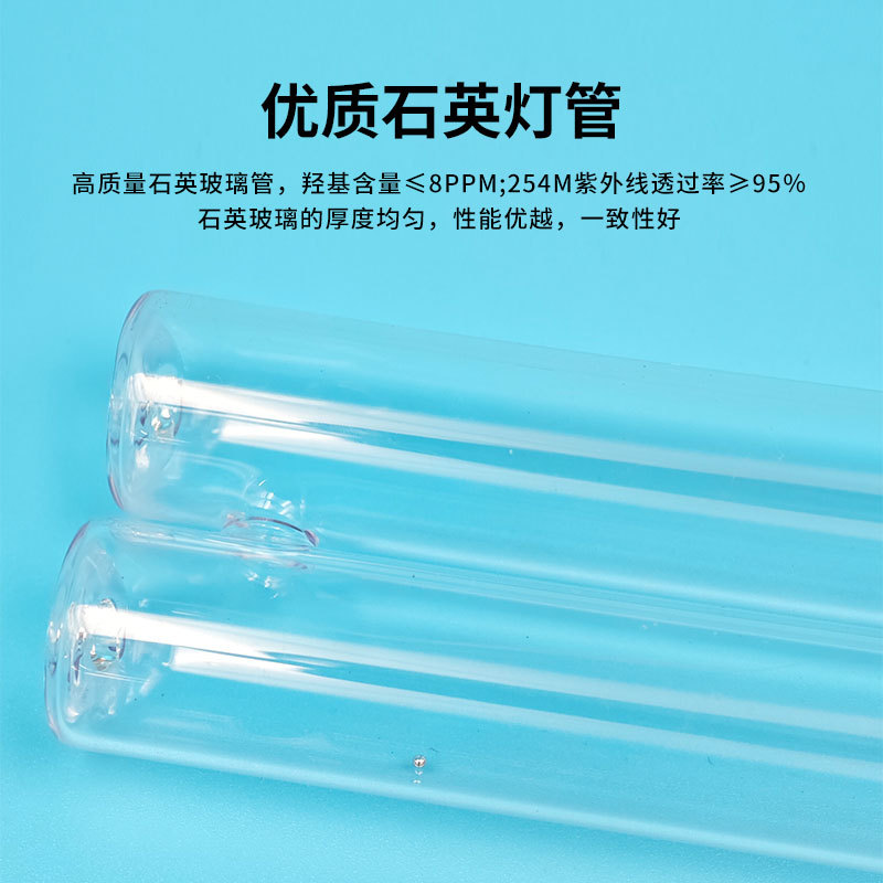 Cross-Border H-Type Uv Disinfection Lamp Uv Disinfection Lamp Sterilization Quartz Lamp Kindergarten Home Appliances Uv Lamp