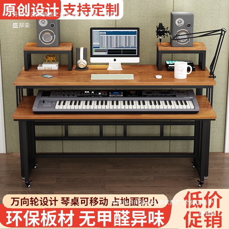 Light Luxury Arranger Workbench Digital Keyboard Table 88-Key Electric Piano Midi Keyboard Table Arranger Recording Synthesizer Table