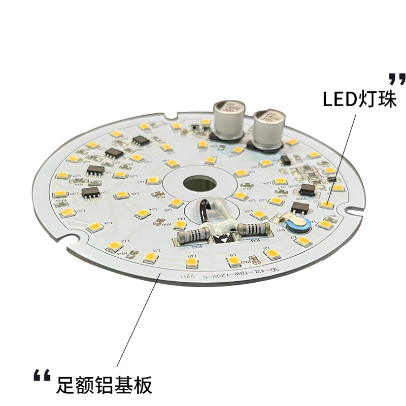 ETL certified American Standard fan ceiling lamp light source module dimmable 18W120VLED ceiling lamp transformation lamp panel