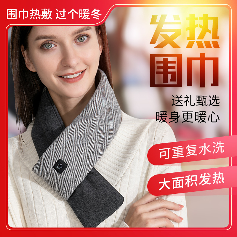 Новый электрический согревающий шарф, умный, массажный, компресс для шеи, защита шеи