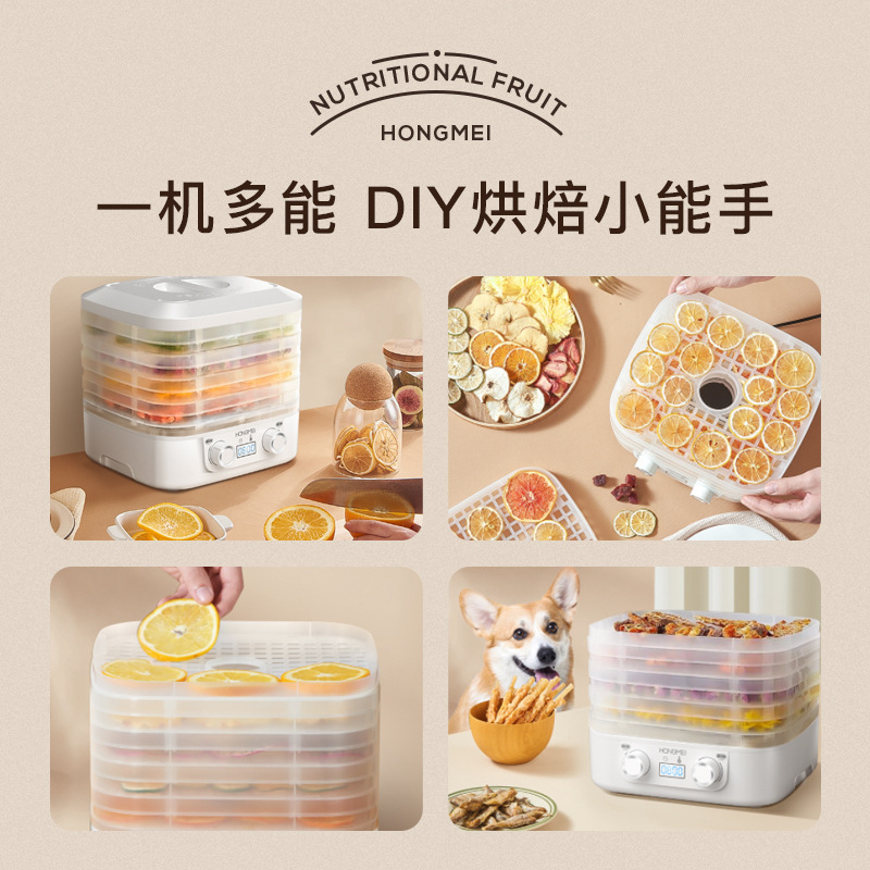 Hongmei Dryer Food Pet Snacks Fruit Vegetable Meat Air Dryer Food Small Household Freeze Dryer