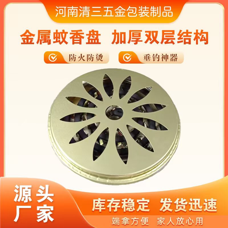 Огнеупорная и термостойкая увеличенная коробка для репеллентов с крышкой, подставка для репеллентов, печь для репеллентов, пепельница, портативный производитель оптом