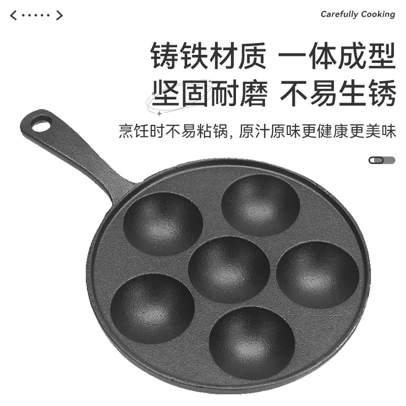 Cast Iron Six-hole Octopus Balls Mold Handle Portable Uncoated Egg Baking Pan Multi-functional Non-stick Pan