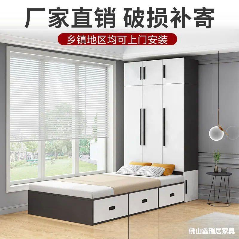 Tatami Wardrobe Bed Bed Cabinet Integrated Nordic Light Luxury Combination Bed Multi-Functional Wardrobe Bed Small Apartment Bookcase Integrated