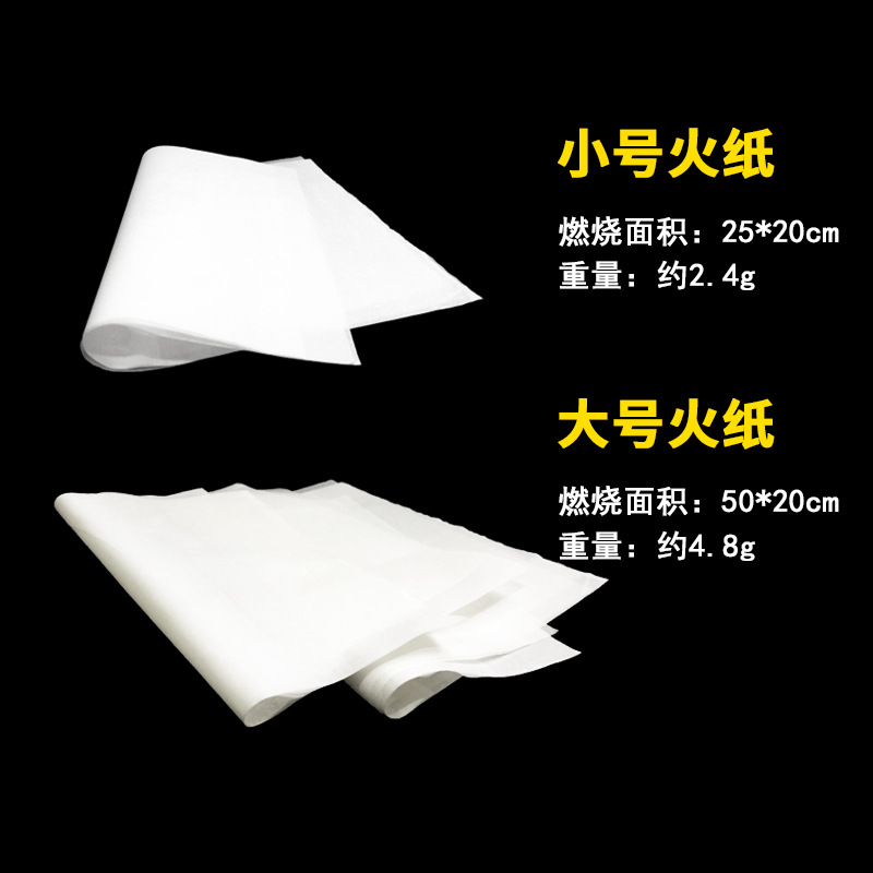 Fire Paper Glitter Paper Consumables Magic Paper Flame Paper Gray-Free Paper Floating Rose Magic Props