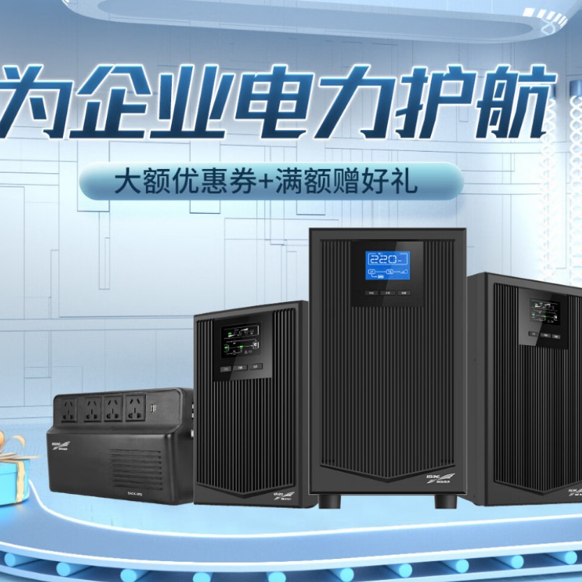 Industrial Grade Online Ups Power Supply Kehua Ytg1106L 6Kva/5400W Uninterruptible Power Supply System