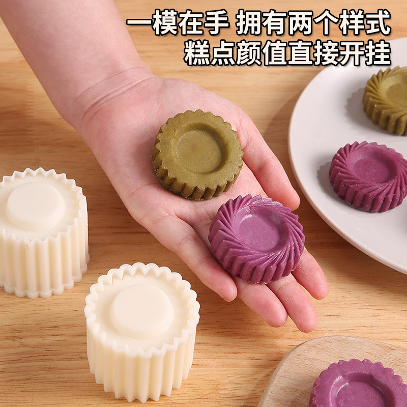 New Push-Type 2025 Household Simple Detachable Pastry Mold Mooncake Mold Mung Bean Cake Embossed Pastry