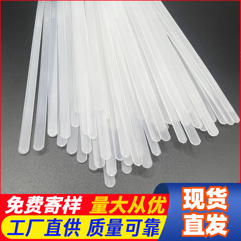 2мм 3мм 4мм пластиковая рыбья кость для нижнего белья прозрачная резиновая кость для поддержки формирующего белья