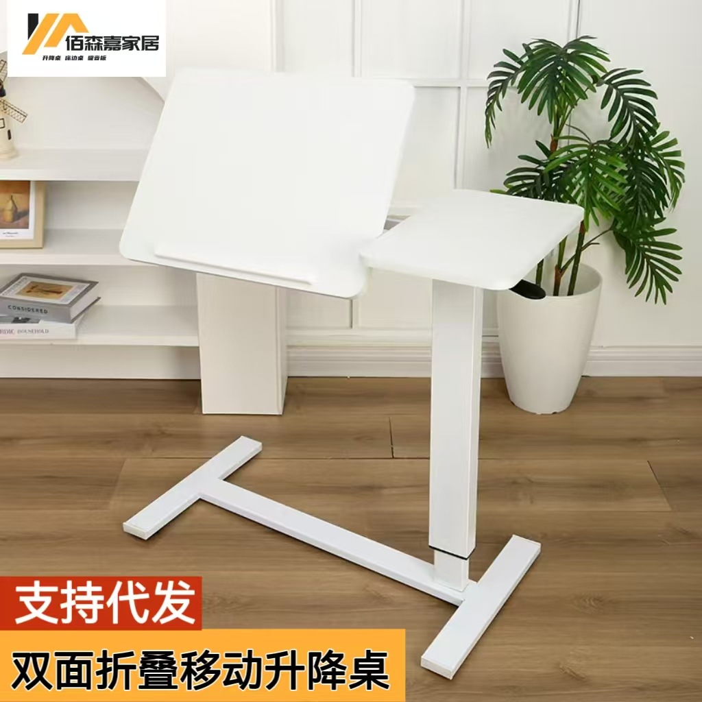 Передвижная тумбочка, один столб, двусторонний складной подъемный стол, маленький стол, ленивый стол для гостиной