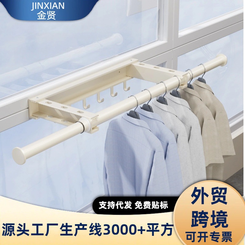 Кросс-бордерная безотверстная установка телескопической сушилки для одежды без сверления для сушки одеял и использования балконного пространства