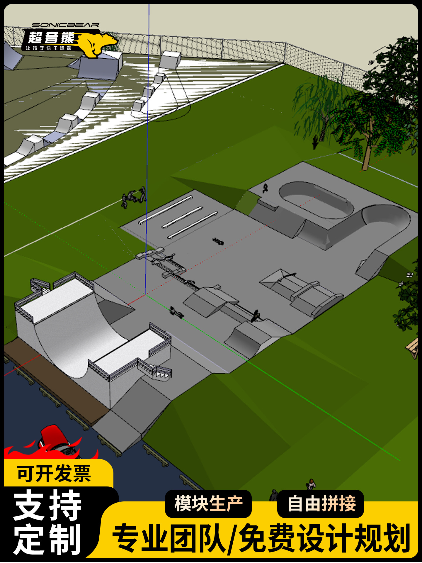 Skatepark Skateboard Venue Construction Balance Car Park Sports Equipment Origin Engineering Skateboard Club Construction