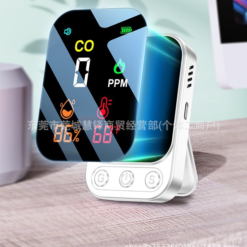 Hd09 Gas Detector Is Not Available for Export and Is Not Sold Individually; It Comes in English Packaging and Is a Cross-Border Product