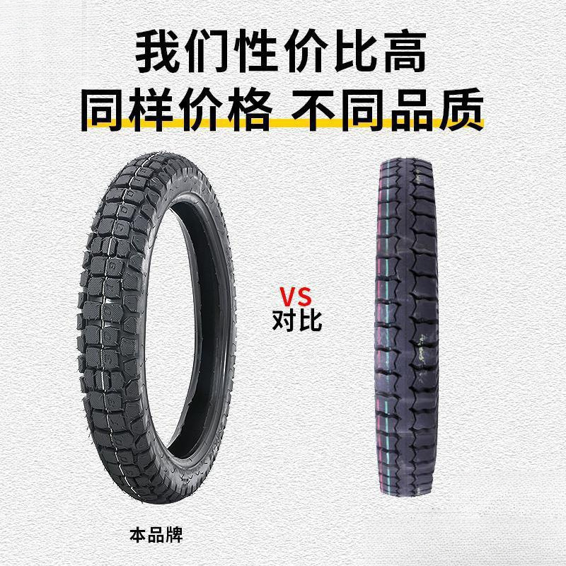 Free Shipping Motorcycle Tires 225 2.25 250 2.50 275 2.75 300 3.00-18 -17 Outer Tires