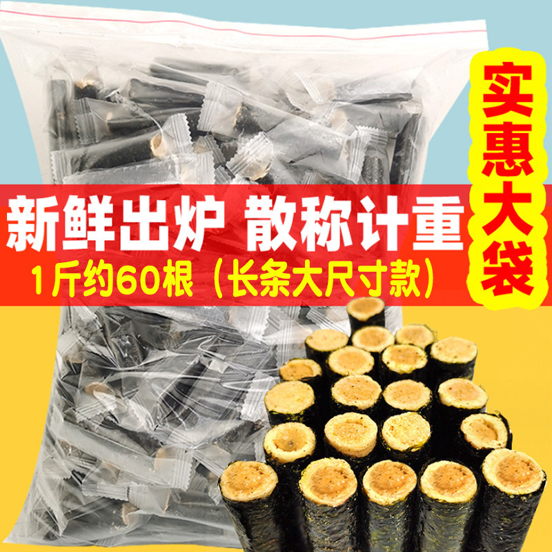 Хрустящие водоросли с мясным волокном рулеты закуски замена еды оптовая продажа