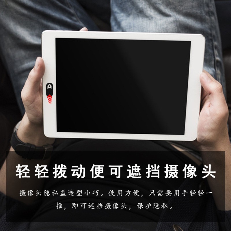 Mobile Phone Camera Privacy Protection Cover Customized with Pictures Anti-Peeping Mobile Phone Laptop Camera Push-Pull Privacy Cover