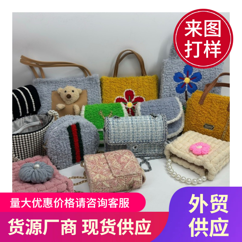 Стоимость упаковки продукта, обработка одежды, упаковка в мешки