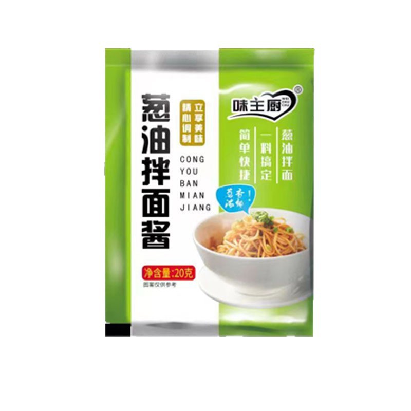 Bibimbap, Scallion Oil Chicken Steamed Fish, Authentic Scallion-Flavored Sauce, Chef's Scallion Oil Noodles, Matsutake Chicken-Flavored Noodles