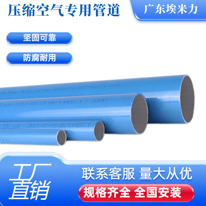 Aluminum Alloy Hot Extrusion Seamless Pipe Air Compressor Compressed Air Nitrogen Vacuum Special Pipe Ready for Delivery