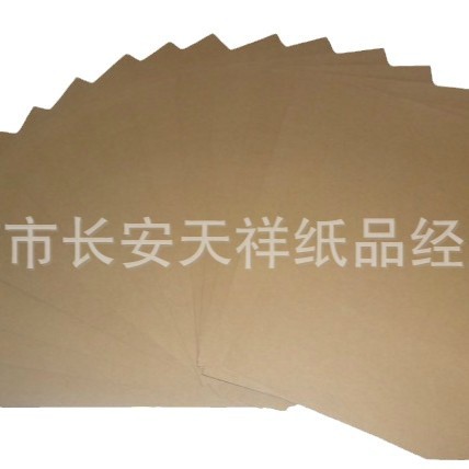 Imported Envelope Kraft Paper 60g Golden Yellow Wood Pulp Kraft Paper Sketch Painting Paper Cover Paper Wrapping Paper