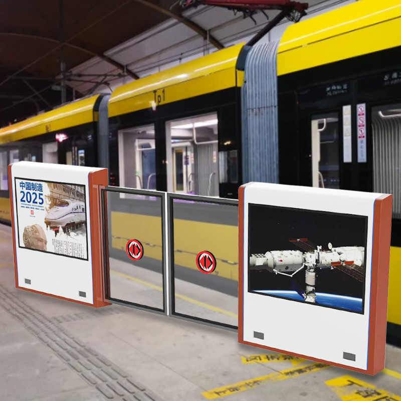 High-Speed Rail Shielding Door Subway Bus Face Automatic Sensor Sliding Door Swipe Card Sensitive Recognition People's License Channel Sensor
