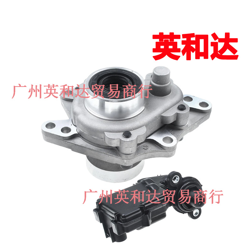 For Buick Rainier Chevrolet Isuzu 4Wd Front Axle Disconnect Actuator 12471623