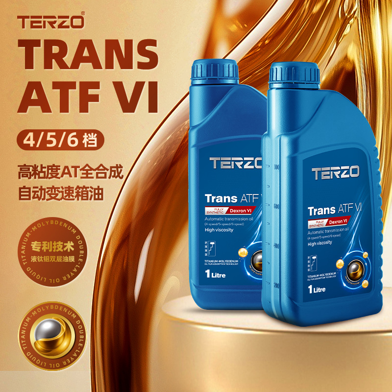Taze Factory Direct Sales Atfvi Automatic Transmission Oil 4Th Gear 5Th Gear 6Th Gear Fully Synthetic Gearbox Oil Universal 1L Special