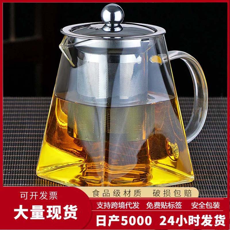 Оптовый термостойкий стеклянный чайник, с фильтром из нержавеющей стали, для черного чая, небольшой размер в наличии
