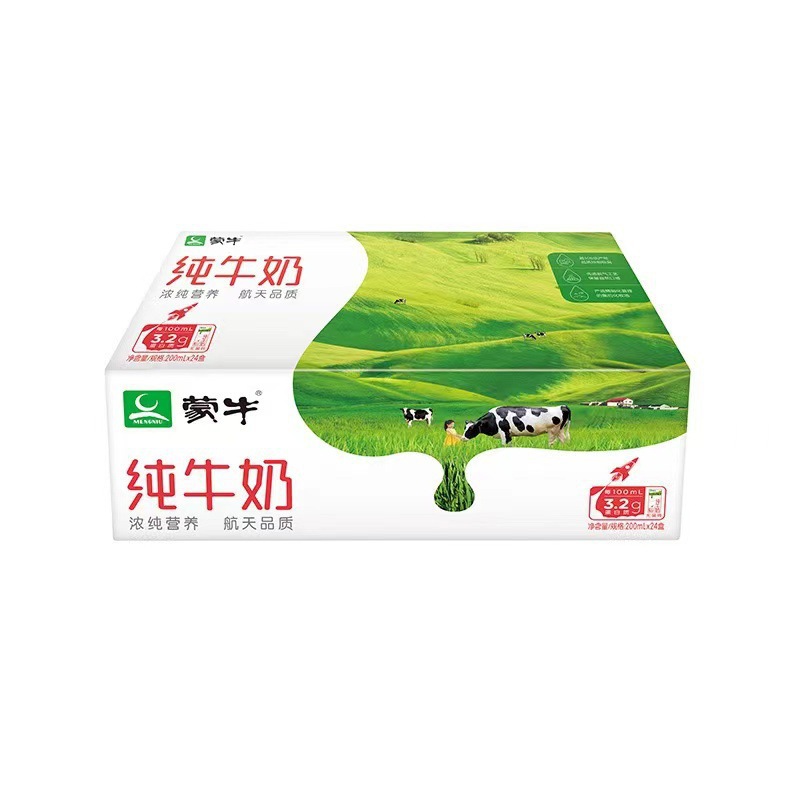 24 Boxes of Pure Milk, Whole Box, Special Price, Wholesale, Nutritious and Healthy Breakfast for Students, Full-Fat Packaging