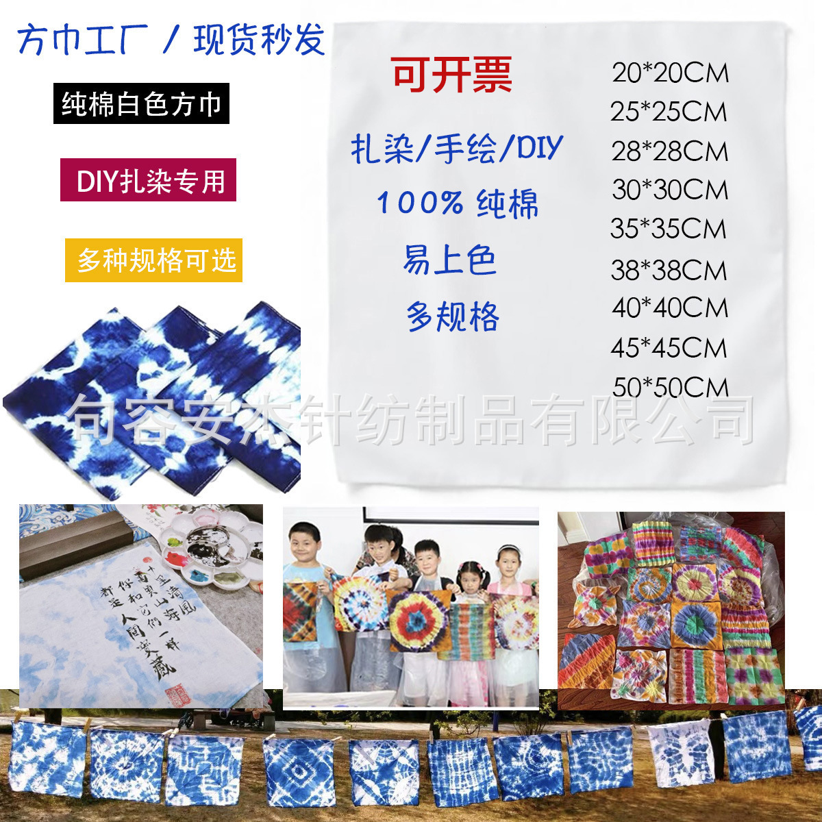 Оптовая продажа чистых хлопковых белых платков, тай-дай, ручная работа, вышитые платки